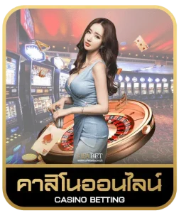 89 UBET89 คาสิโนออนไลน์