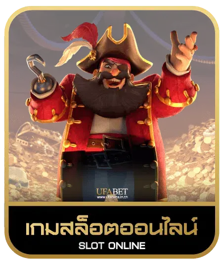 89 UBET89 เกมสล็อต