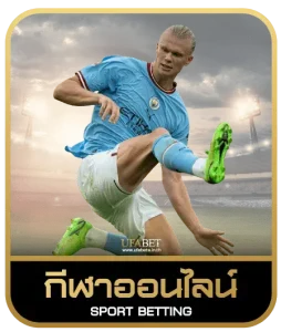 89 UBET89 เดิมพันกีฬา